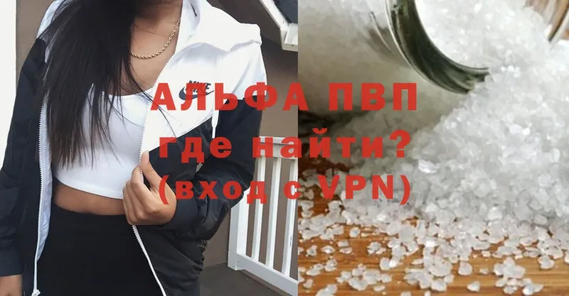 A-PVP СК  купить  сайты  Вуктыл 