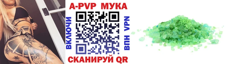 Alpha PVP СК КРИС  Вуктыл 