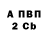 Меф VHQ Erzhena S