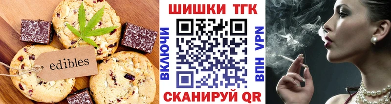 Еда ТГК марихуана  Вуктыл 