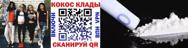 дарнет шоп  Вуктыл  КОКАИН Эквадор 