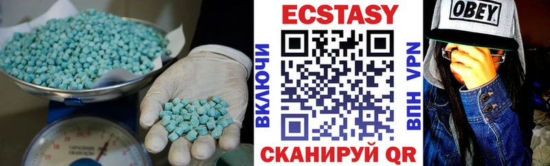 кракен сайт  Вуктыл  Экстази VHQ 