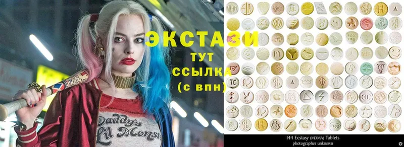 Экстази 99%  Вуктыл 