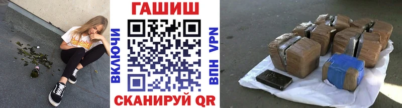 ГАШИШ Изолятор  наркошоп  Вуктыл 