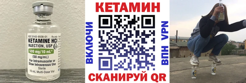 КЕТАМИН ketamine  наркошоп  Вуктыл 