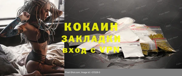 дистиллят марихуана Белокуриха