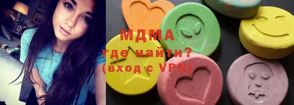 mdma Беломорск