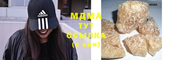 дистиллят марихуана Белокуриха