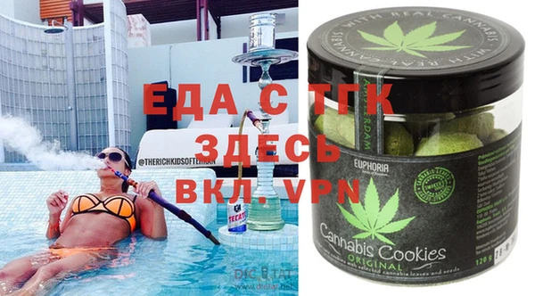 дистиллят марихуана Белокуриха