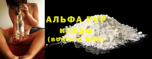 дистиллят марихуана Белокуриха