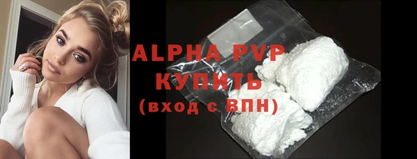 героин Ступино