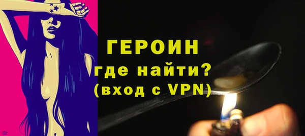 дистиллят марихуана Белокуриха