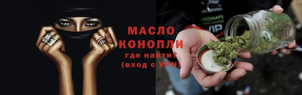 дистиллят марихуана Белокуриха