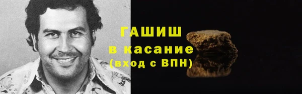дистиллят марихуана Белокуриха