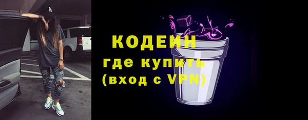 дистиллят марихуана Белокуриха