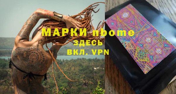 дистиллят марихуана Белокуриха