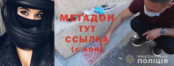 дистиллят марихуана Белокуриха