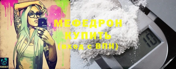 дистиллят марихуана Белокуриха