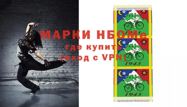 mdma Беломорск