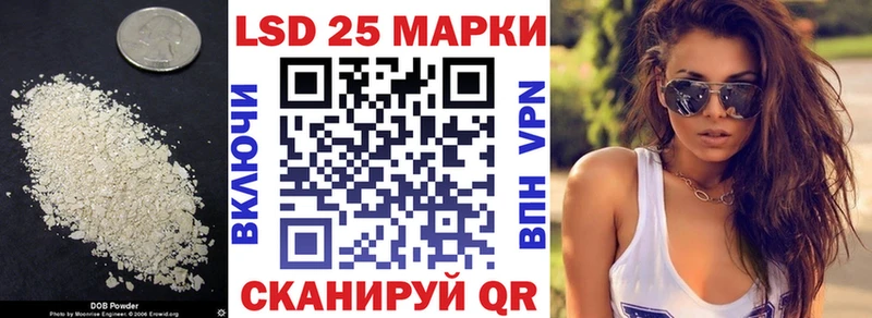 Лсд 25 экстази кислота  Вуктыл 