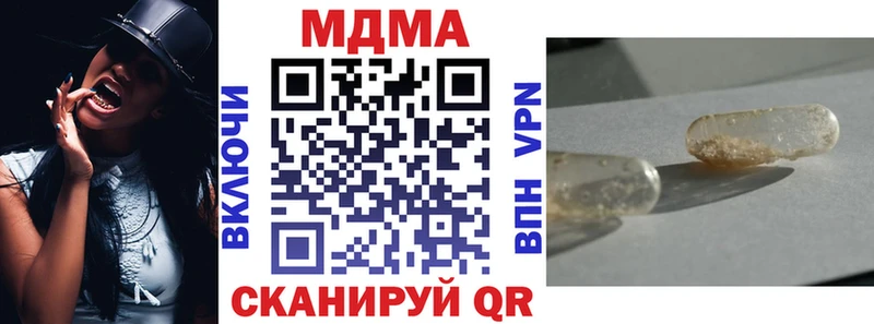МДМА Molly наркота Вуктыл