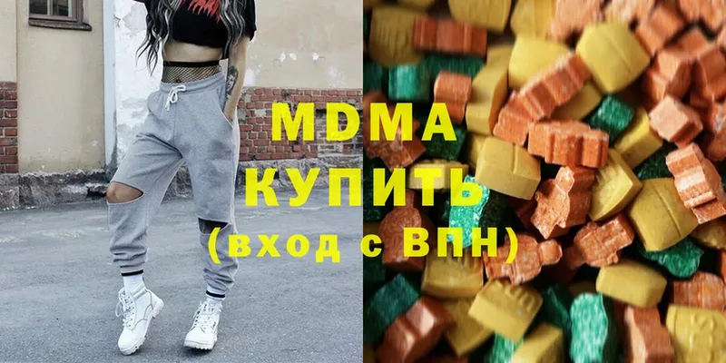 купить наркотики сайты  OMG как зайти  MDMA crystal  Вуктыл 