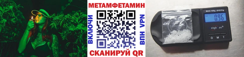 МЕТАМФЕТАМИН винт  Вуктыл 